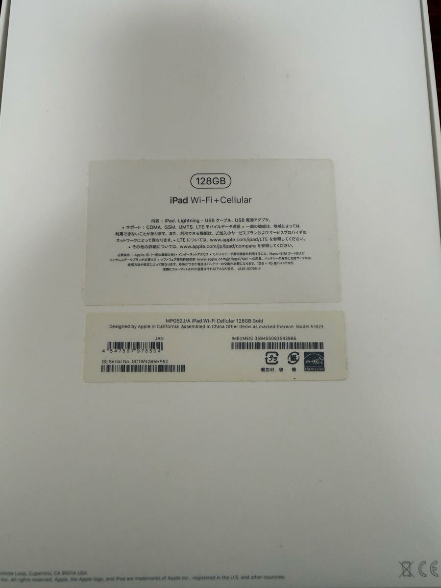 * iPad 128GB no. 5 поколение Wi-Fi+Cellular б/у *