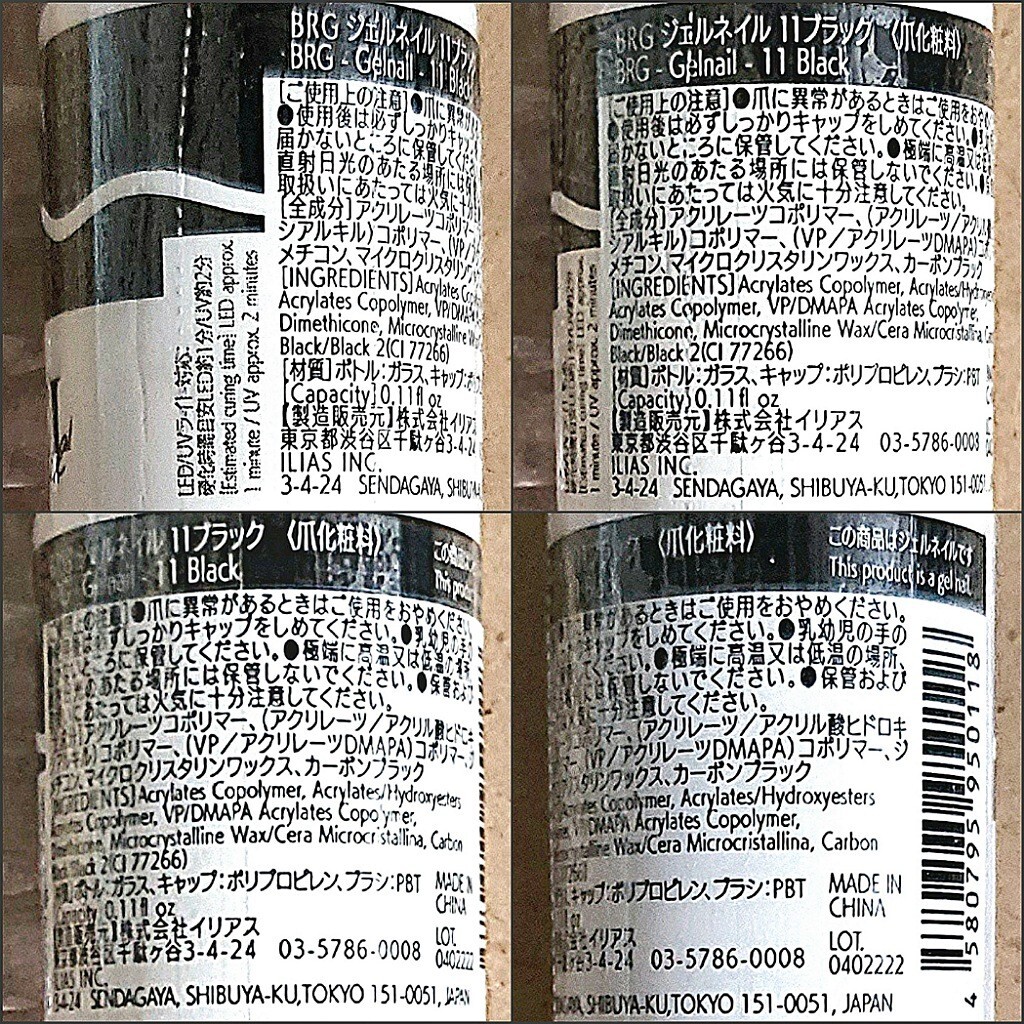 ジェルネイル 9本セット■ダイソー■廃盤色有り■未開封品_画像9