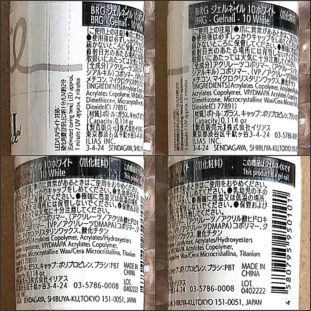 ジェルネイル 9本セット■ダイソー■廃盤色有り■未開封品_画像10