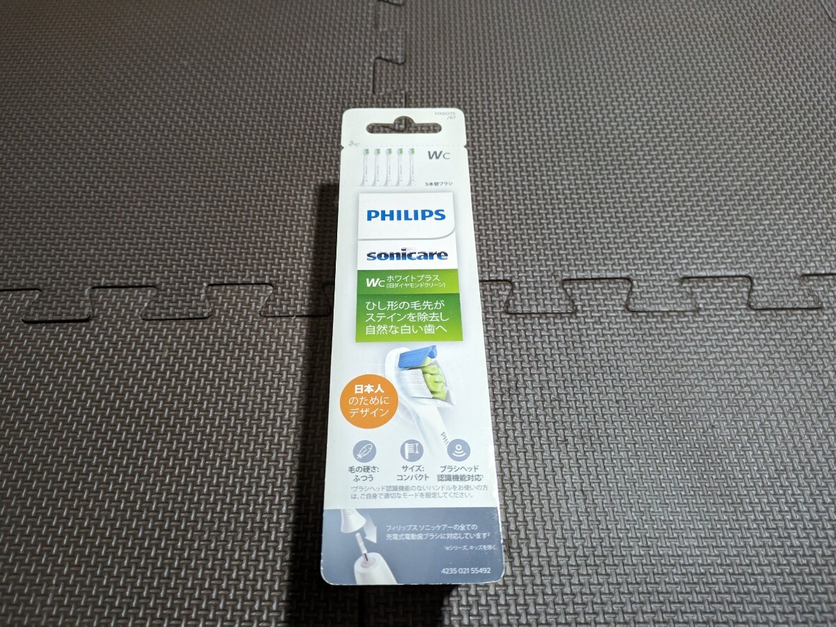 フィリップス 替えブラシ ソニッケアー 5本 正規品 HX6075/67 _画像1