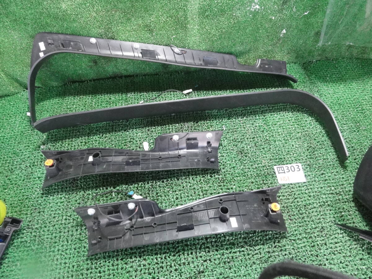 四303 日産 KY51系/フーガ スカッフプレート スカッフガード 4点セット_画像5