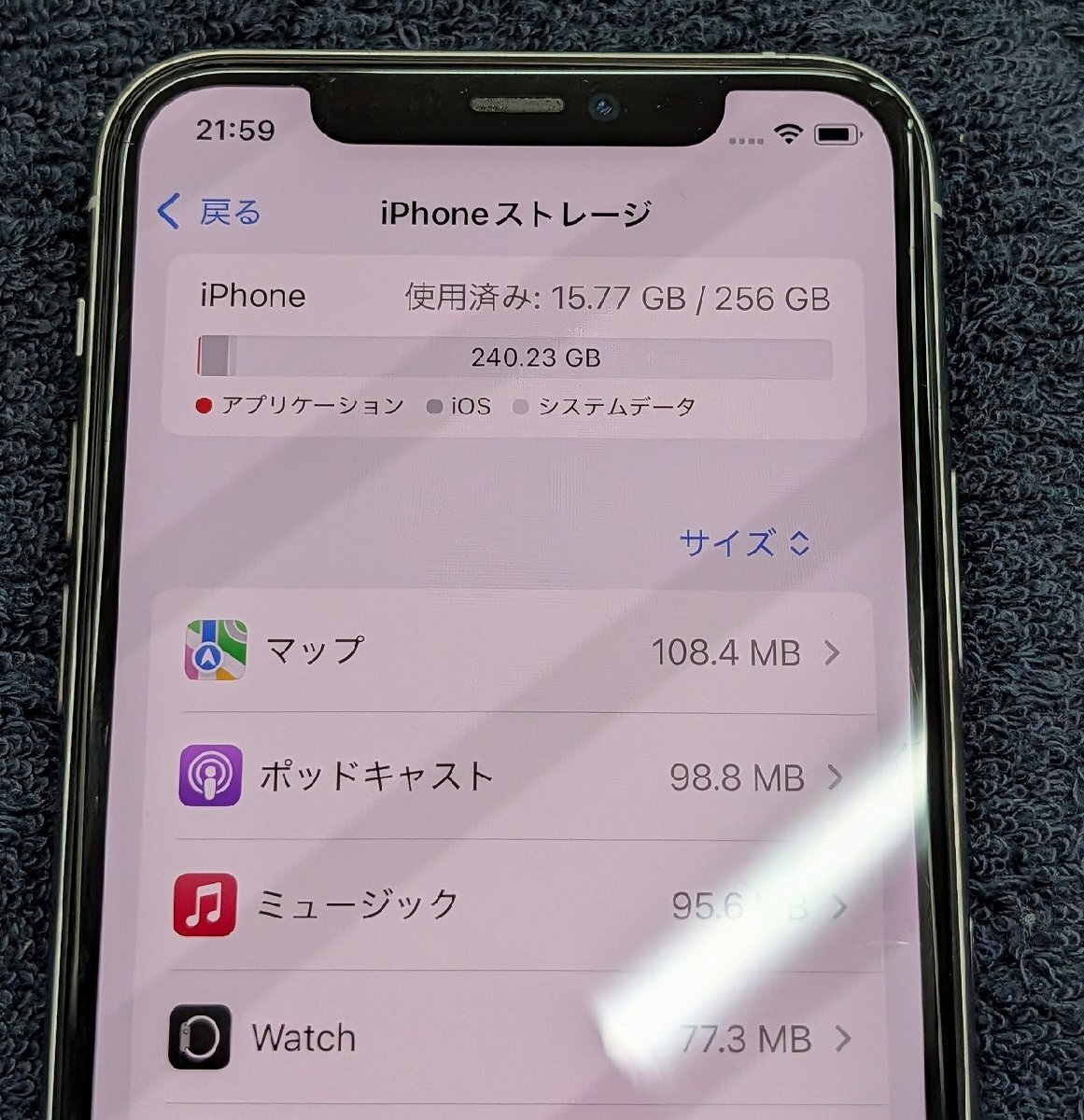 ＄【 Apple iPhone11 Pro 256GB シルバー バッテリー容量75% ソフトバンク IMEI判定〇 アイフォン本体 スマホ 】KH15911_画像6