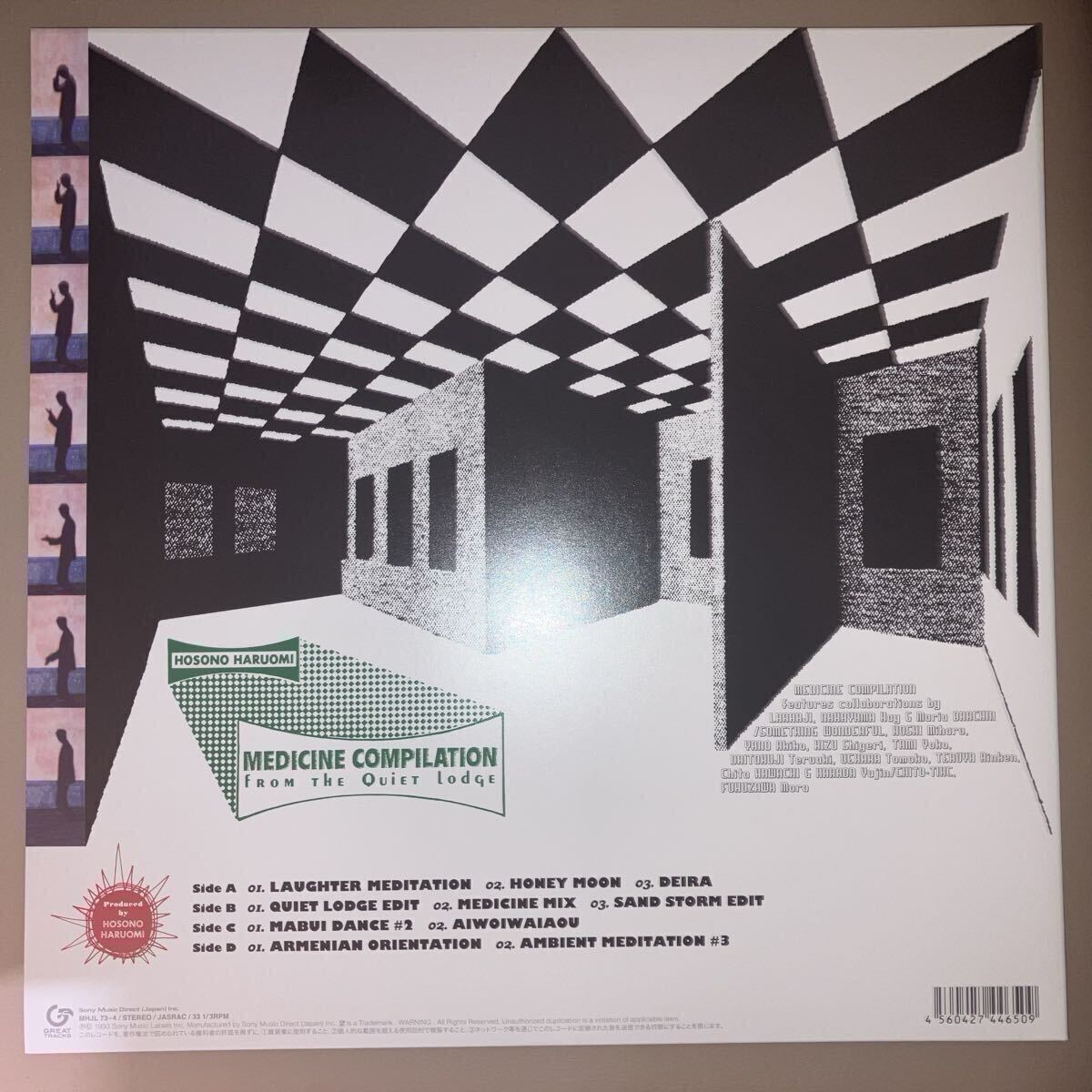 【美盤美品】細野晴臣 / Medicine Compilation From The Quiet Lodge 帯付き レコード LP 2枚組 YMO hosono haruomi アンビエント アナログ_画像2