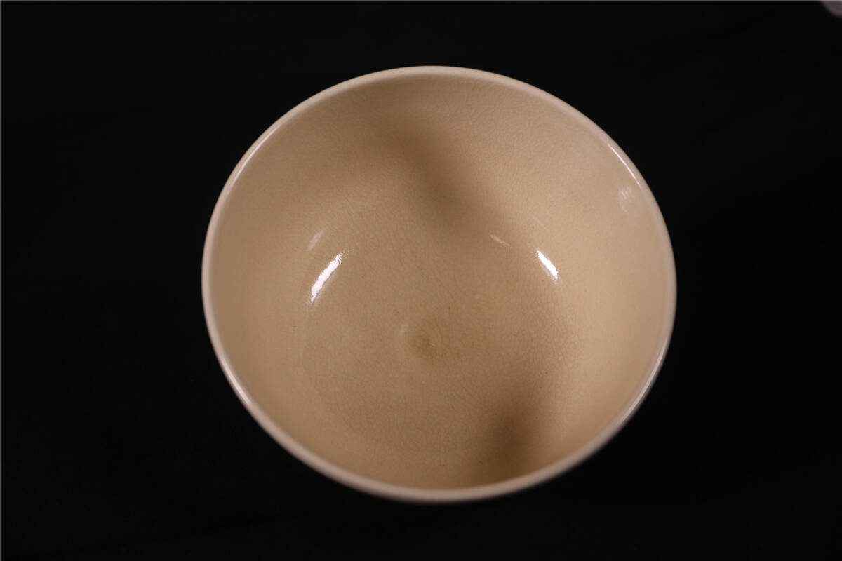 十六代永楽善五郎(即全)造 仁清写 兜 茶碗 共箱 茶道具_画像8