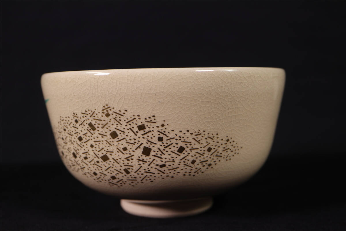 十六代永楽善五郎(即全)造 仁清写 兜 茶碗 共箱 茶道具_画像5