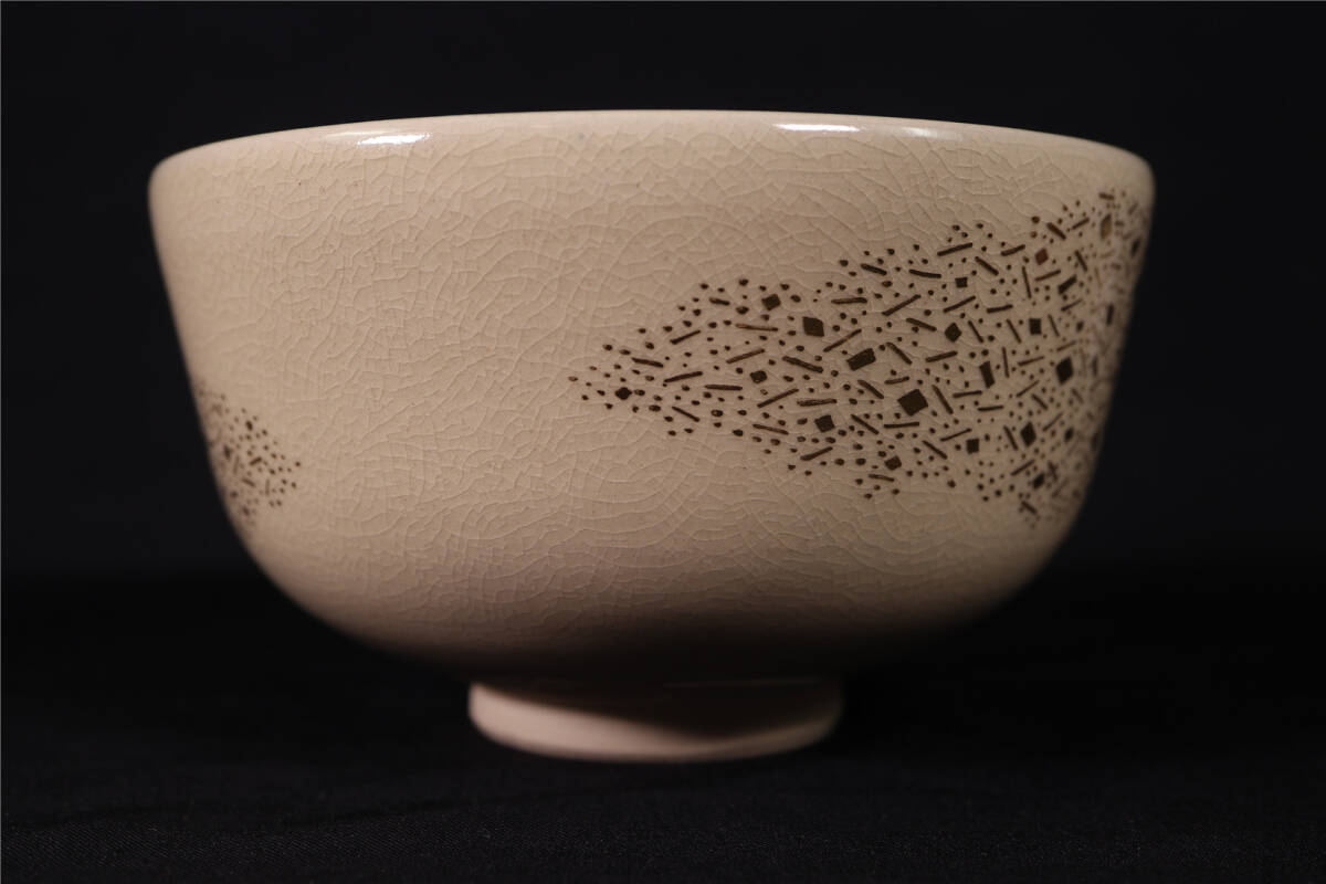 十六代永楽善五郎(即全)造 仁清写 兜 茶碗 共箱 茶道具_画像4