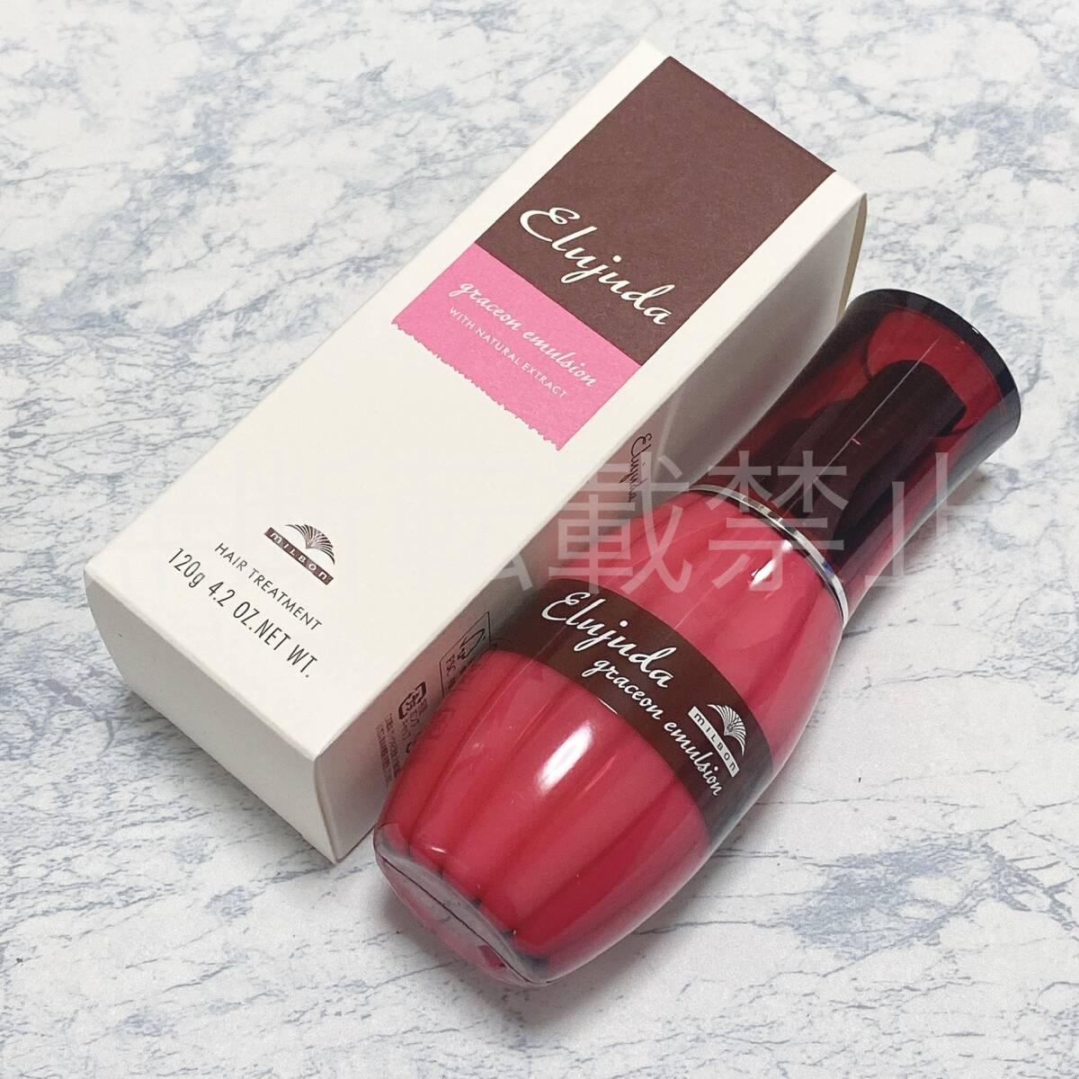 【新品＊国内正規品＊送料無料】ミルボン ディーセス エルジューダ グレイスオン エマルジョン 洗い流さないトリートメント ヘアオイル_画像2