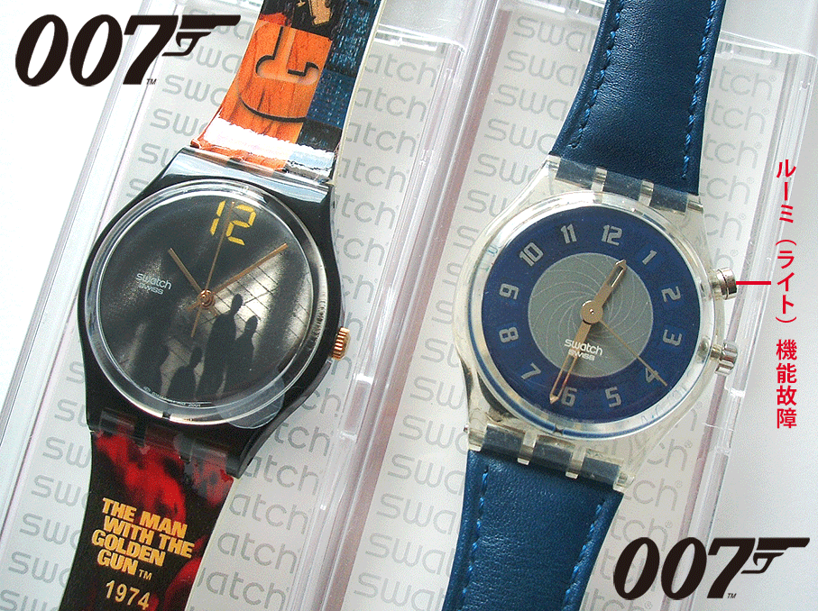 入手困難品★007×SWATCH★コラボモデル★未使用品2本と一部機能故障品3本★電池交換済み★ジェームズ・ボンド★オメガ好きも見てね_画像5