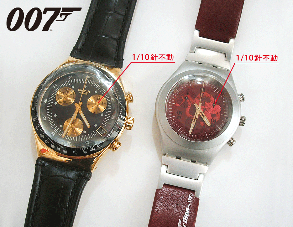 入手困難品★007×SWATCH★コラボモデル★未使用品2本と一部機能故障品3本★電池交換済み★ジェームズ・ボンド★オメガ好きも見てね_画像4