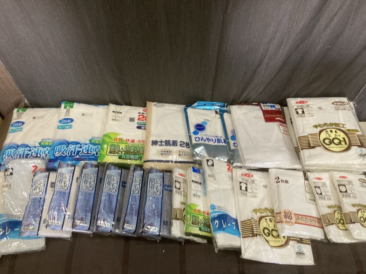 4【まとめ売り】メンズ用品まとめ 半袖Tシャツ 丸首 U首 肌着 Vネックブリーフ ランパン トランクス Lサイズ い_画像1