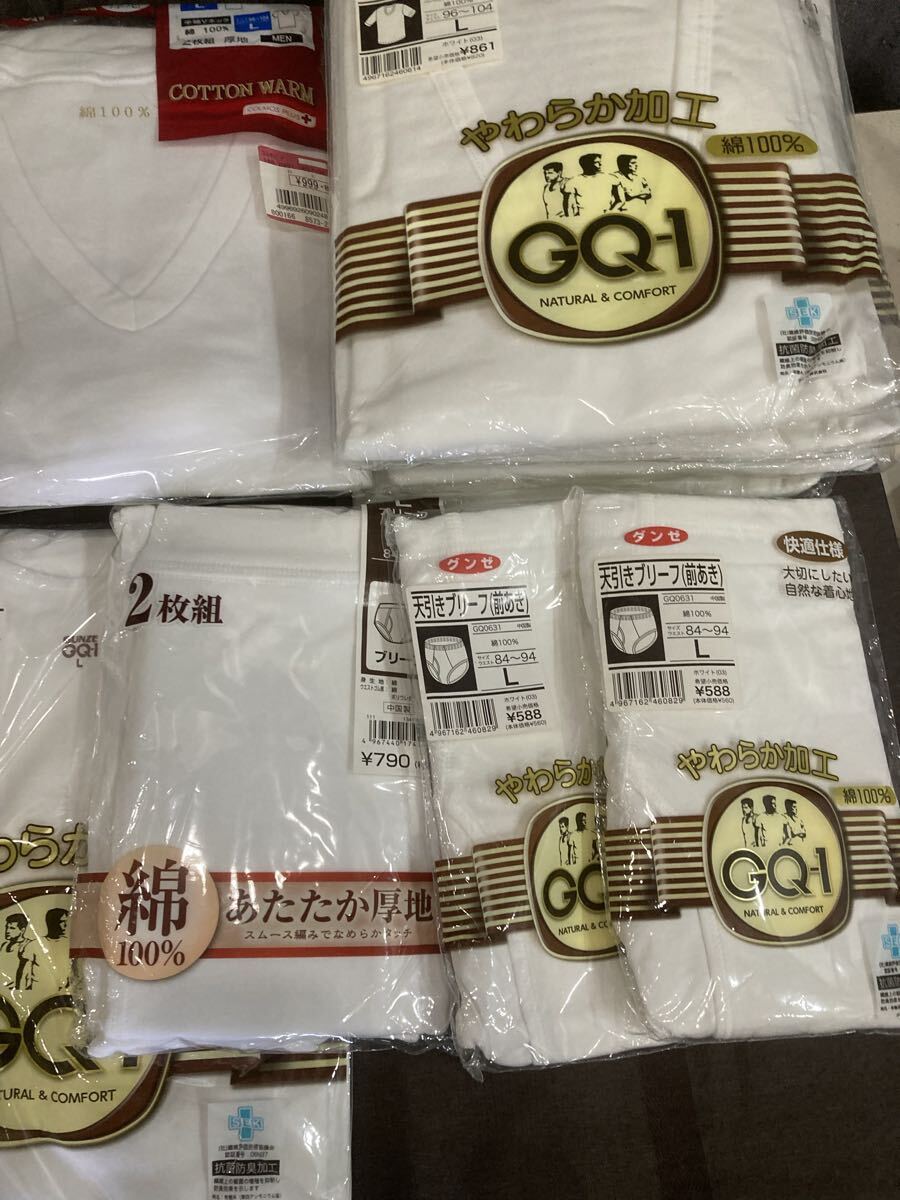 4【まとめ売り】メンズ用品まとめ 半袖Tシャツ 丸首 U首 肌着 Vネックブリーフ ランパン トランクス Lサイズ い_画像6