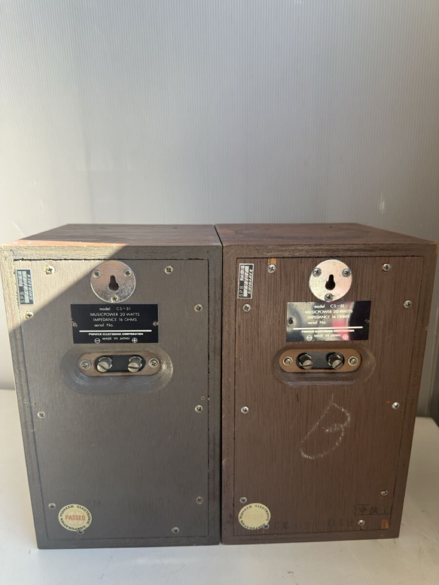 昭和レトロ パイオニア ペアスピーカー CS-51 2WAYブックシェルフ型スピーカーシステム 音響機器 本体のみ Pioneer_画像4