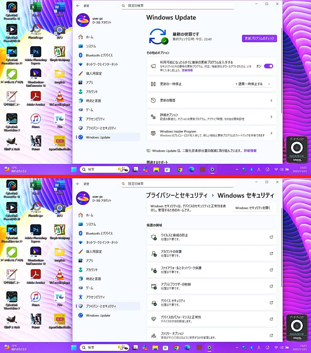 爆速新品SSD512GB+新品メモリ16GB★NEC LaVie ★Win11Pro(Ver25H2)Office2021★WiFi/Bluetooth/Blu-Ray/WEBカメラ/Core i7_画像10
