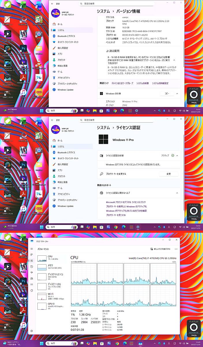 富士通 LIFEBOOK AH53★爆速新品SSD512GB+メモリ16GB★Win11Pro(25H2)★Office2021★Bluetooth/Blu-Ray/WiFi/ WEBカメラ/Core i7_画像8