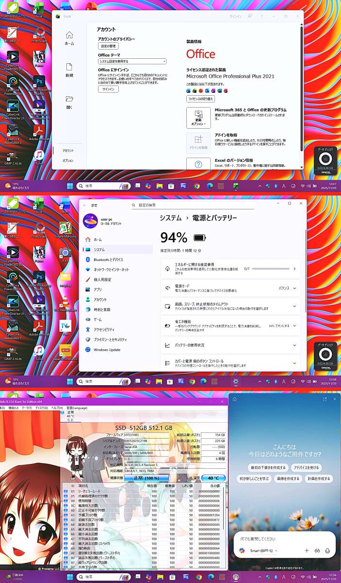 富士通 LIFEBOOK AH53★爆速新品SSD512GB+メモリ16GB★Win11Pro(25H2)★Office2021★Bluetooth/Blu-Ray/WiFi/ WEBカメラ/Core i7_画像9