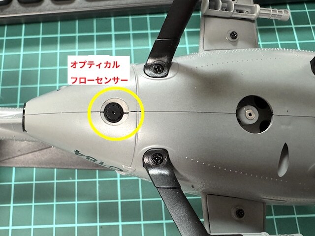 セール特価+バッテリー2個付◆ 新型C184 RTF 技適付プロポで安心フライト ミニMD500 DIPS登録不要 99g、RCERA正規代理店_画像9