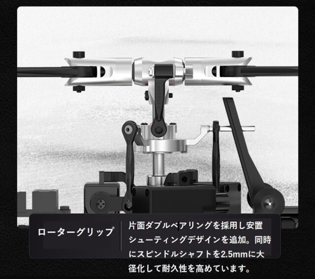 復刻版M1激安◆M1V1 BNF バッテリー2個 Futaba プロポデータSDカードコピー提供 OMPHOBBY復刻版100クラスの再登場でコスパ最高！_画像5