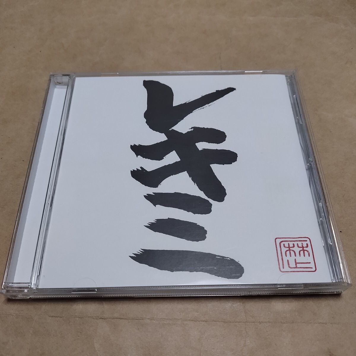 レキシ アルバム レキミ_画像1