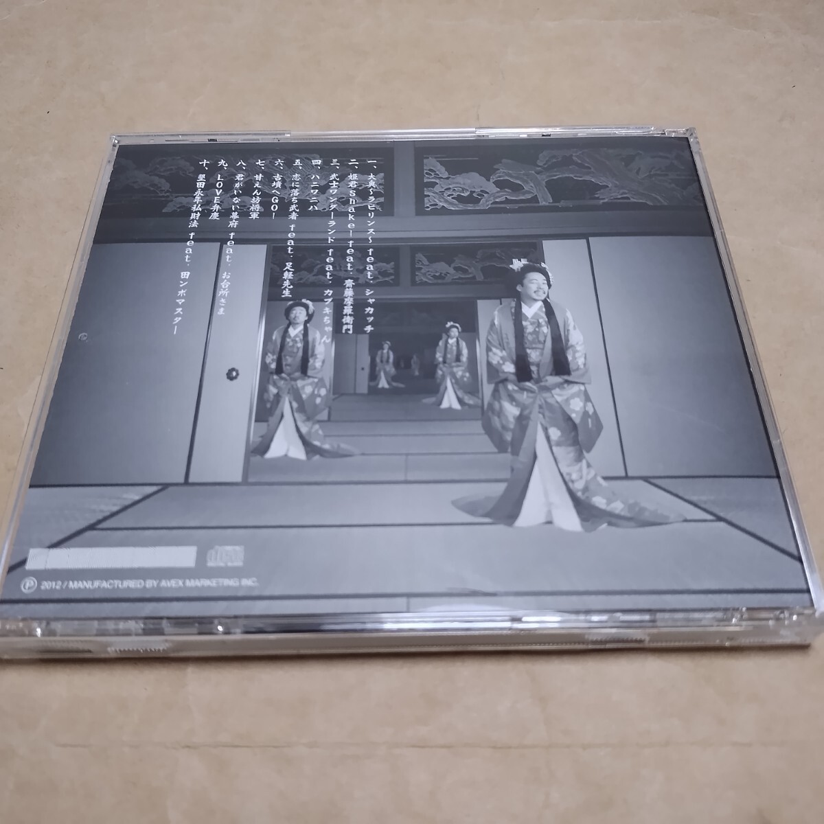 レキシ アルバム レキミ_画像2