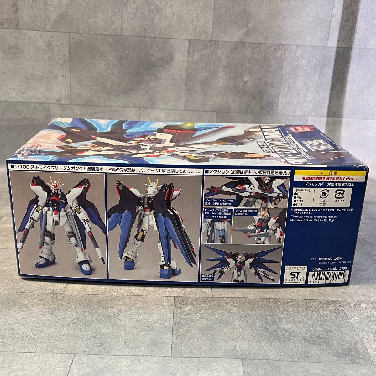 < не собран товар > gun pra 1/100 ZGMF-X20A Strike freedom Gundam Mobile Suit Gundam SEED DESTINY пластиковая модель BANDAI GUNDAM