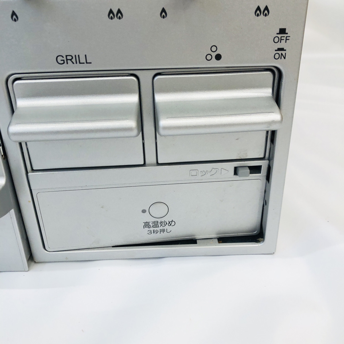 パロマ ビルトインコンロ PKD-N36S【都市ガス用】_画像3