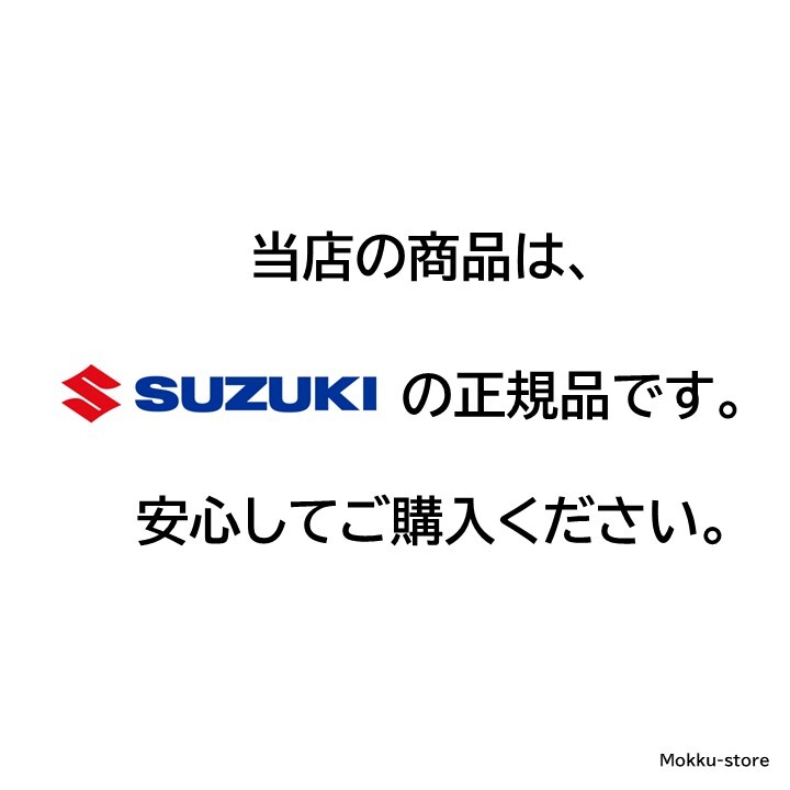 スズキ 純正 キャップテザー クリップ 89267-77K00 給油口 フューエルキャップ ワゴンR キャリイ など 8926777K00_画像2
