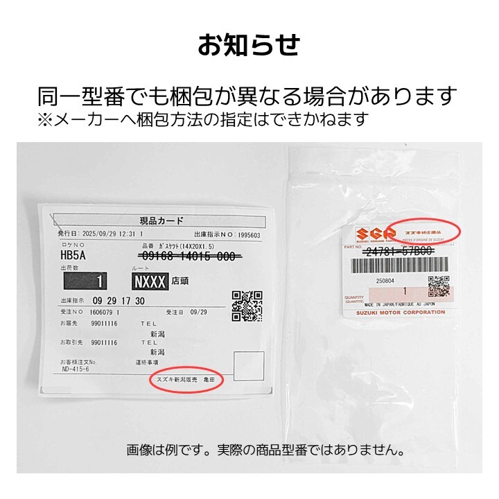 スズキ 純正 キャップテザー クリップ 89267-77K00 給油口 フューエルキャップ ワゴンR キャリイ など 8926777K00_画像6