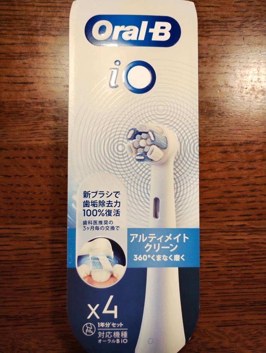 ブラウン オーラルB iO 替えブラシ アルティメイトクリーン 1本 正規品 在庫3_画像2