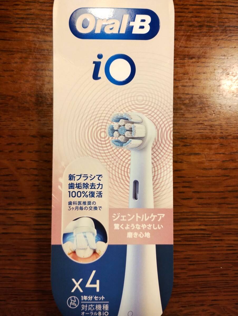 ブラウン オーラルB iO 替えブラシ ジェントルケア 1本 正規品 在庫7_画像2
