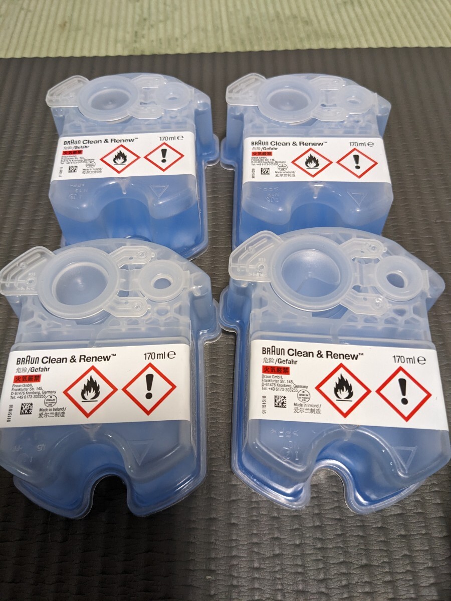 ブラウンアルコール洗浄液　4個セット　匿名配送_画像1