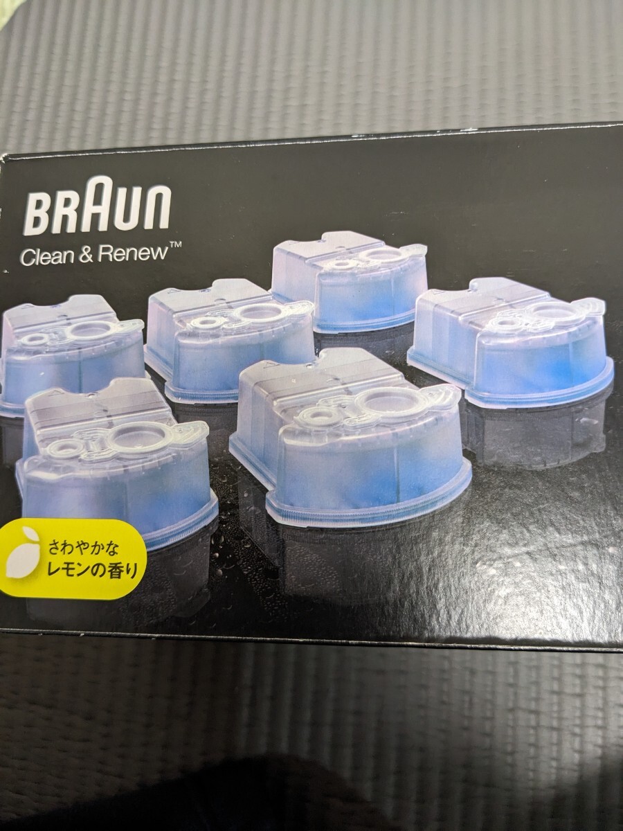 ブラウンアルコール洗浄液　4個セット　匿名配送_画像2