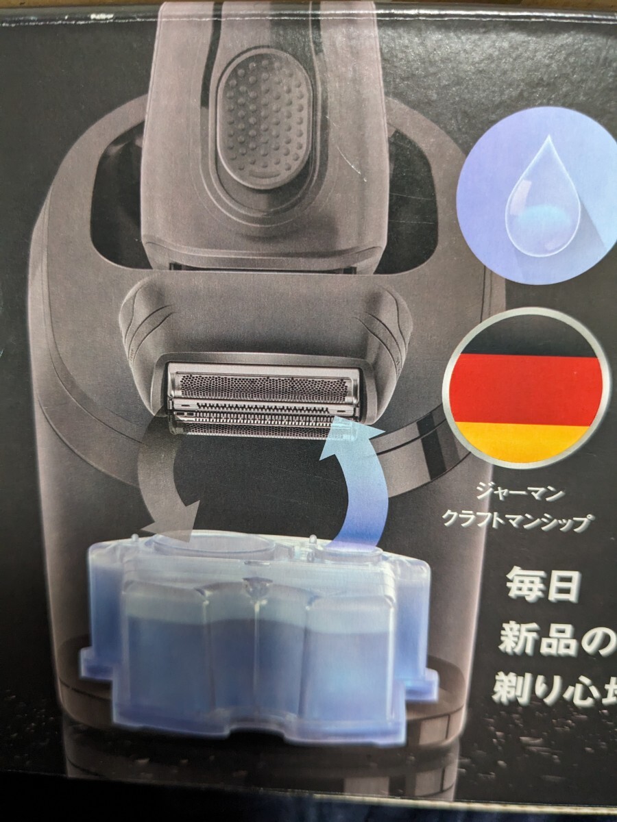 ブラウンアルコール洗浄液　4個セット　匿名配送_画像3