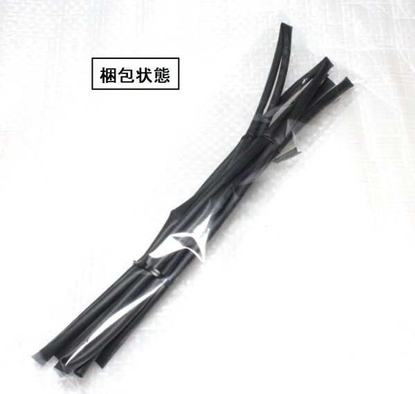 5mm 5Φ 3m 熱収縮チューブ ヒートシュリンクチューブ 125℃ 高難燃性 防水 絶縁 3m_画像2