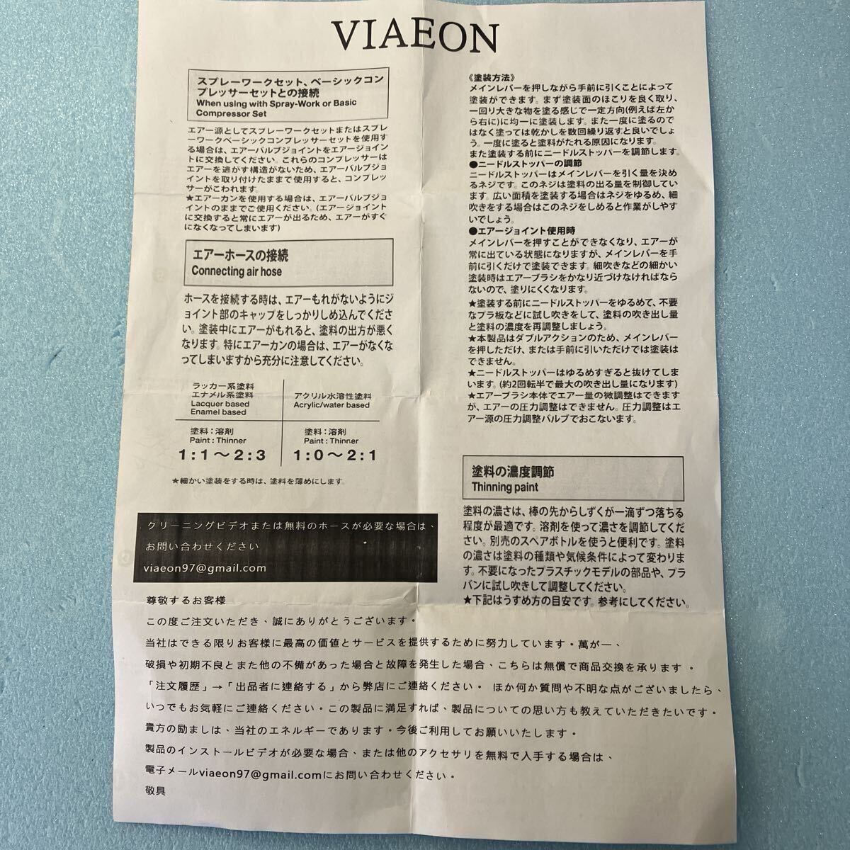 エアブラシ_画像3