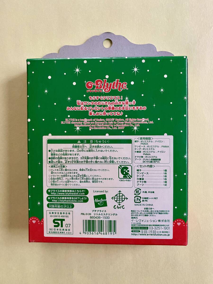 * Petite Blythe для платье комплект Rav tu платье little ошибка k кольцо ru коробка есть *