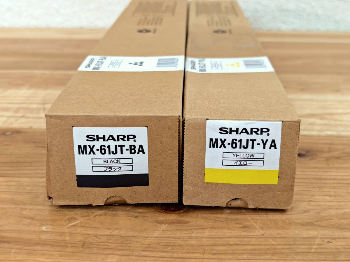 SHARP MX-61JT-BA MX-61JT-YA トナーカートリッジ 2本 未使用品? 管理番号11365_画像2