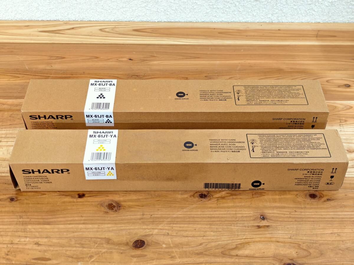 SHARP MX-61JT-BA MX-61JT-YA トナーカートリッジ 2本 未使用品? 管理番号11365_画像1