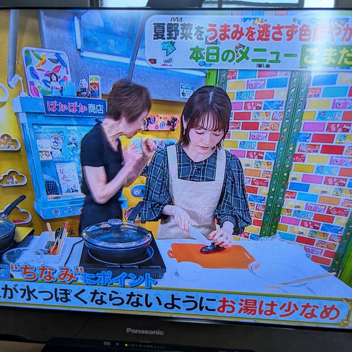 aa016【現地引き渡し歓迎：大阪府高槻市】Panasonic　VIERA TH-L32C3 液晶テレビ 32V型 ハイビジョン パナソニック　ビエラ 2011年製_画像2