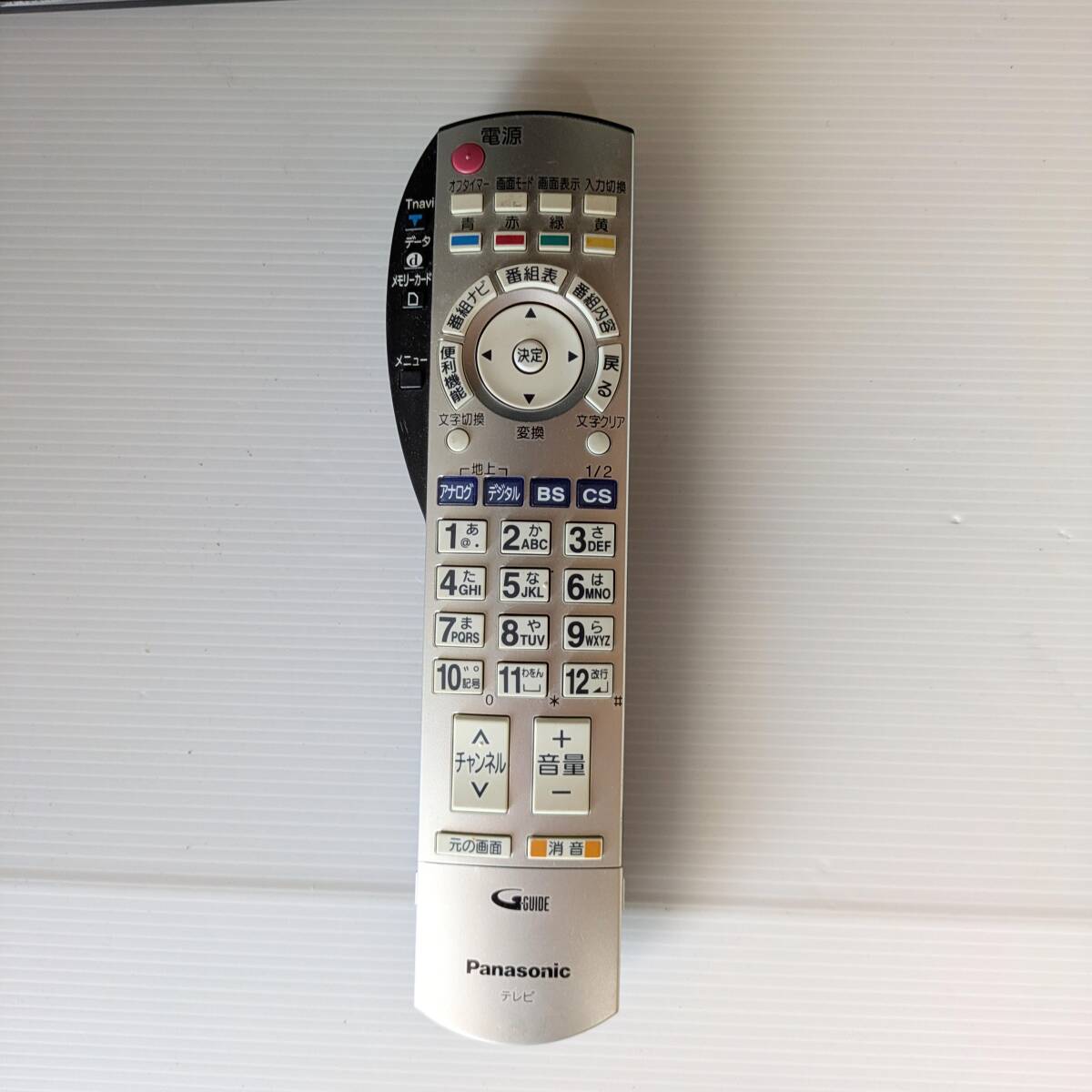 aa016【現地引き渡し歓迎：大阪府高槻市】Panasonic　VIERA TH-L32C3 液晶テレビ 32V型 ハイビジョン パナソニック　ビエラ 2011年製_画像3