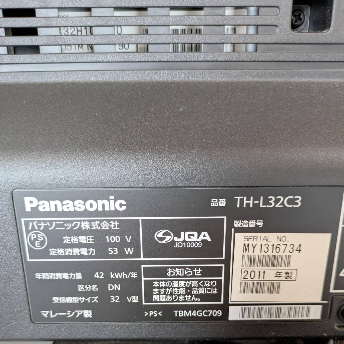 aa016【現地引き渡し歓迎：大阪府高槻市】Panasonic　VIERA TH-L32C3 液晶テレビ 32V型 ハイビジョン パナソニック　ビエラ 2011年製_画像7