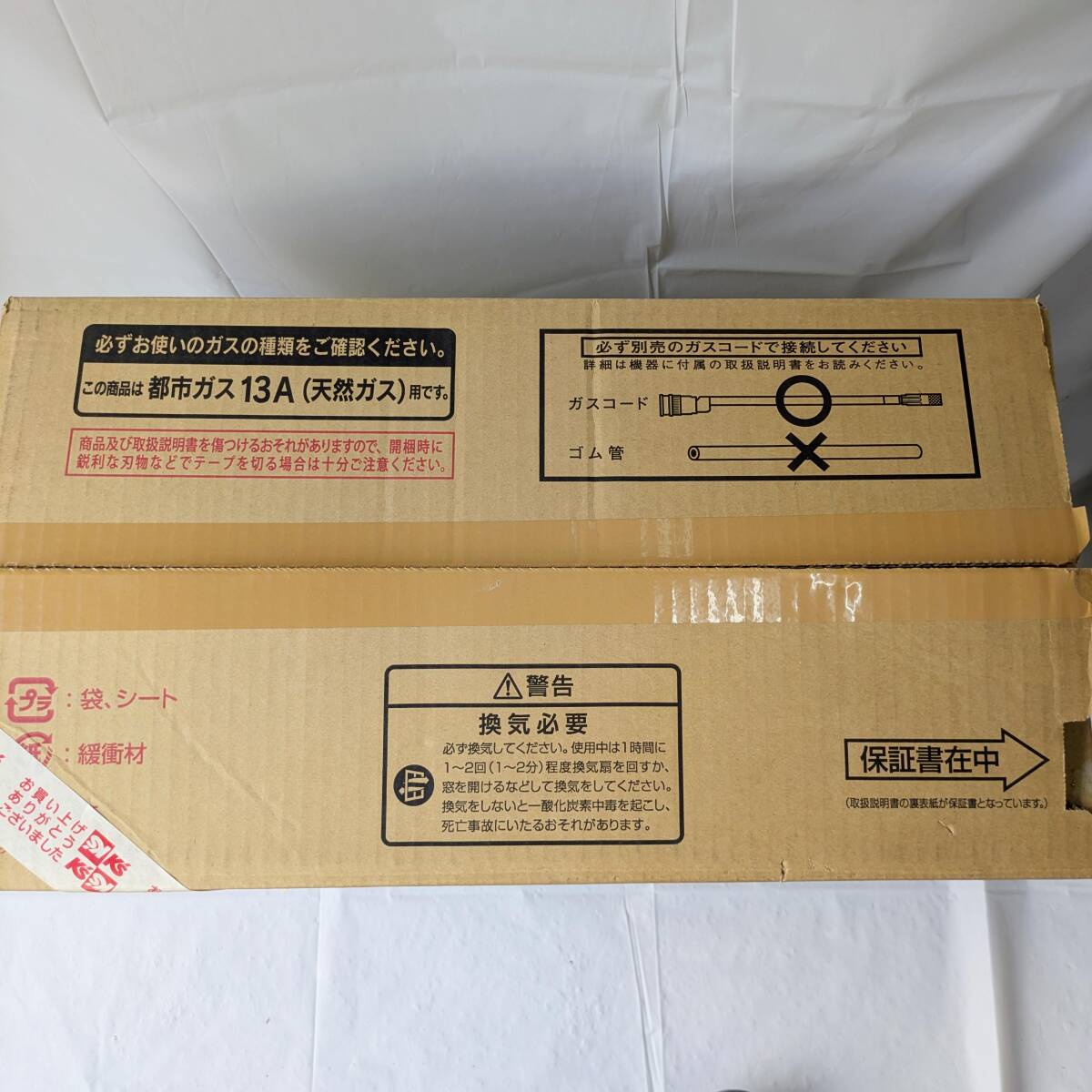 a1325 リンナイ Rinnai 都市ガス ガスファンヒーター RC-L4002E-1 2012年製　未使用　長期保管品_画像2