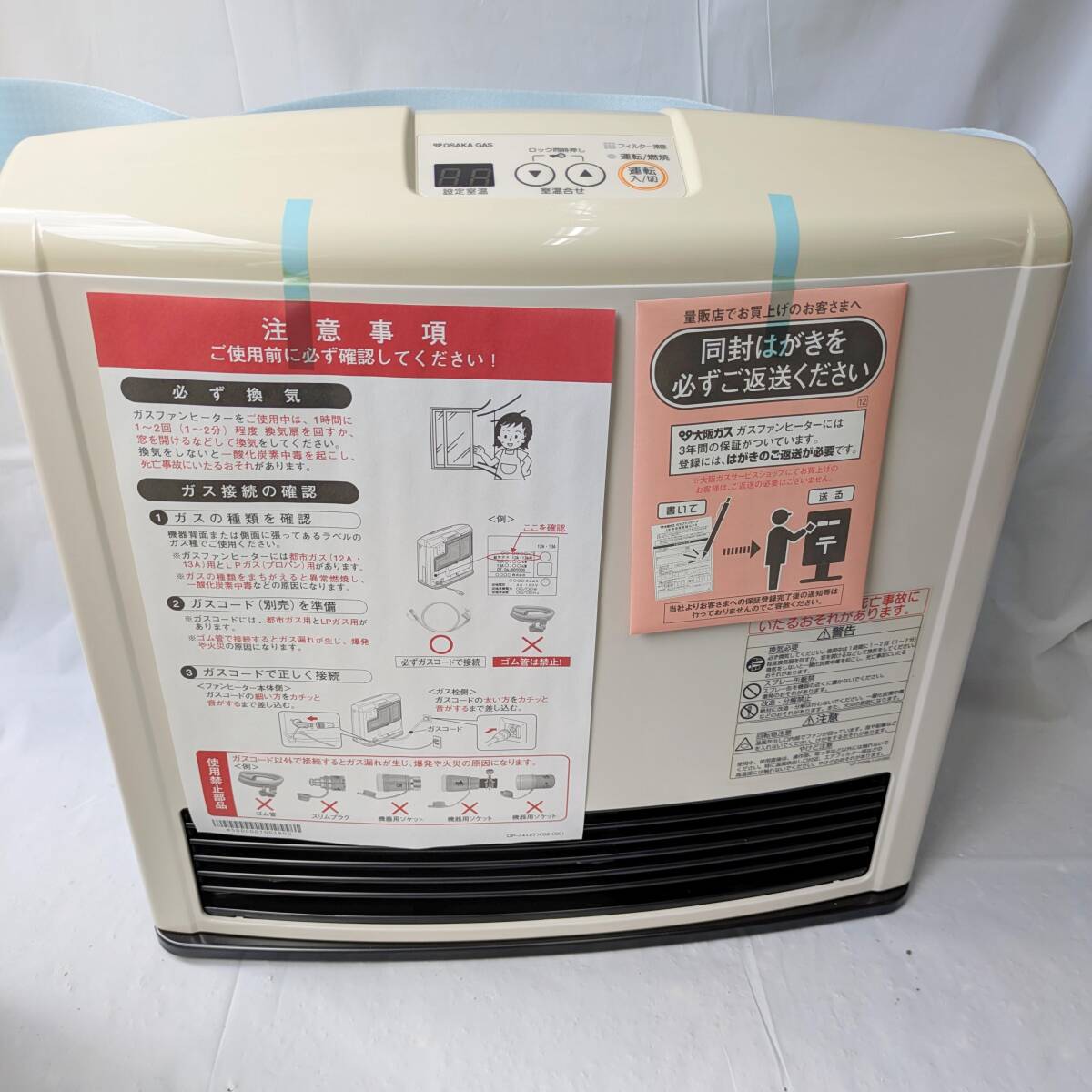 a1325 リンナイ Rinnai 都市ガス ガスファンヒーター RC-L4002E-1 2012年製　未使用　長期保管品_画像4