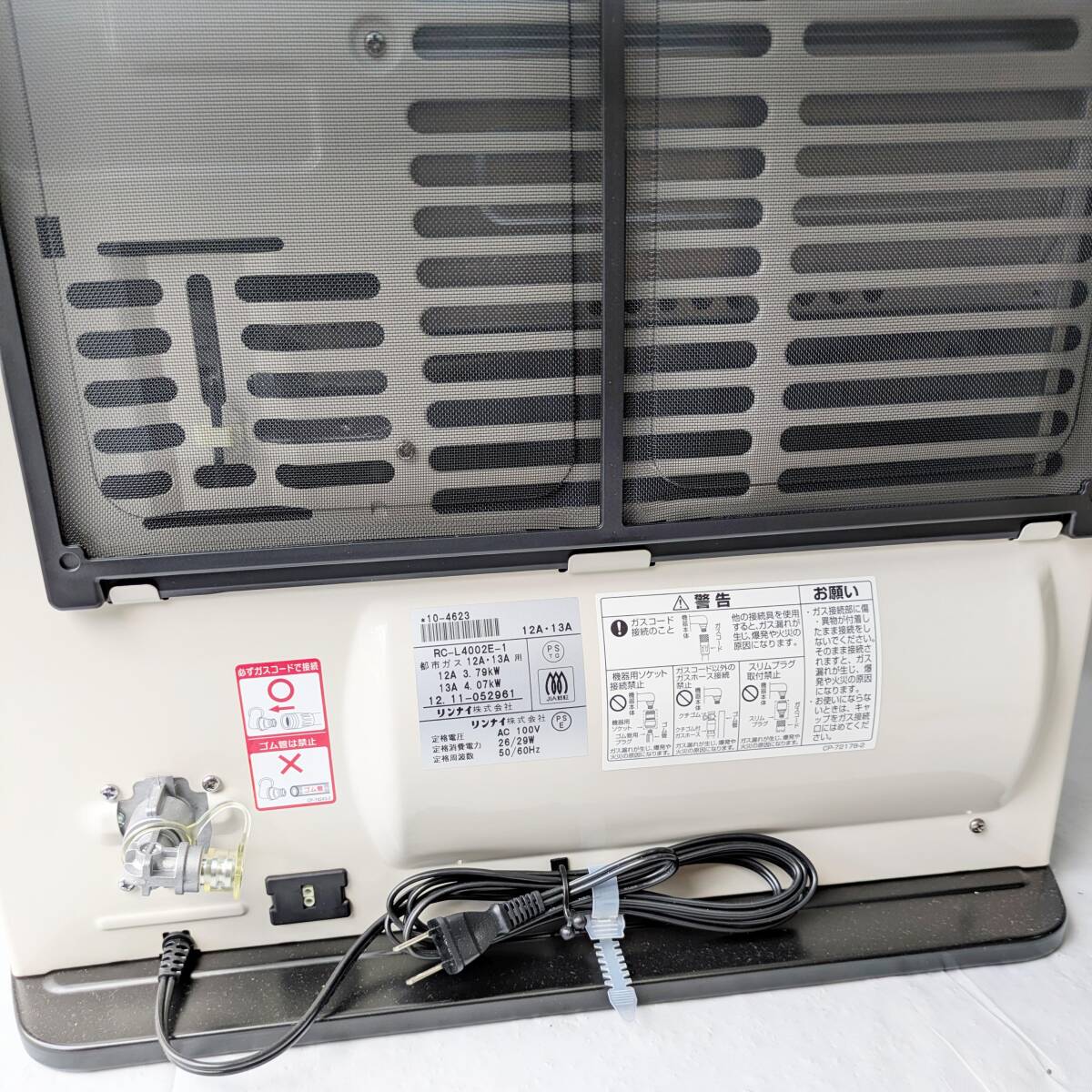 a1325 リンナイ Rinnai 都市ガス ガスファンヒーター RC-L4002E-1 2012年製　未使用　長期保管品_画像6