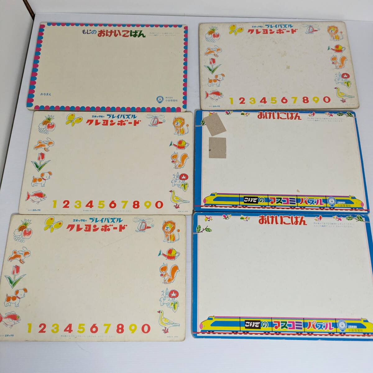 aa099 当時物 パズル ジャイアントロボ ジャングル大帝 サイボーグ007 黄金バットなど 12個まとめ レトロ アニメ おけいこばん 現状品_画像5