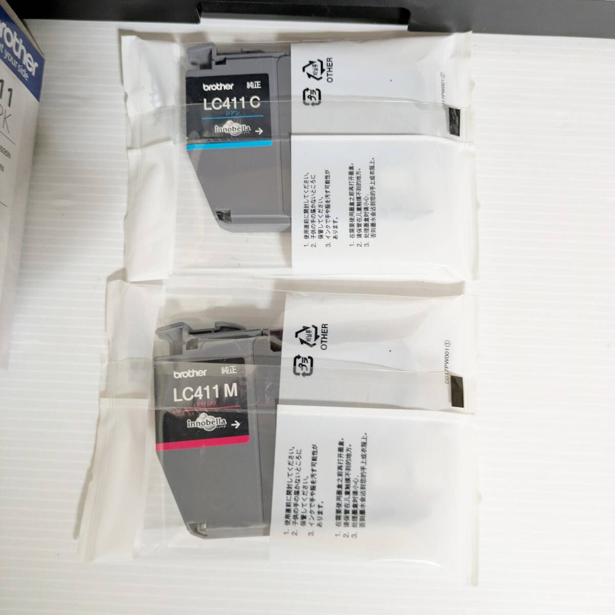 aa100 brother ブラザー PRIVIO プリビオ インクジェットプリンター DCP-J926N-B ブラック インク付き　中古_画像10