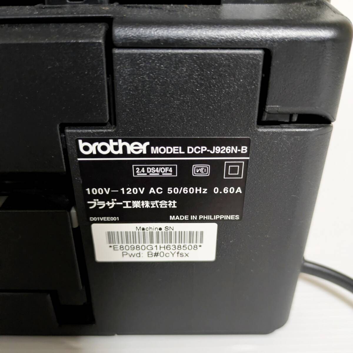 aa100 brother ブラザー PRIVIO プリビオ インクジェットプリンター DCP-J926N-B ブラック インク付き　中古_画像7