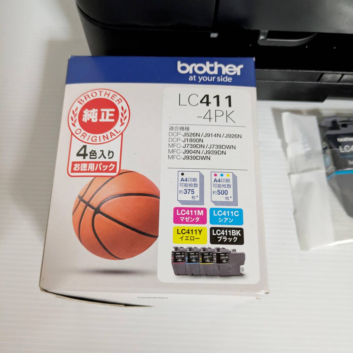aa100 brother ブラザー PRIVIO プリビオ インクジェットプリンター DCP-J926N-B ブラック インク付き　中古_画像9