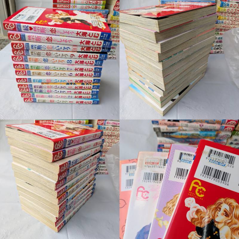 a1326 コミック 少女漫画 昭和 レトロ まとめ売り 大量 王家の紋章 あさきゆめみし　禁断の恋でいこう プライベートプリンスなど　中古_画像9