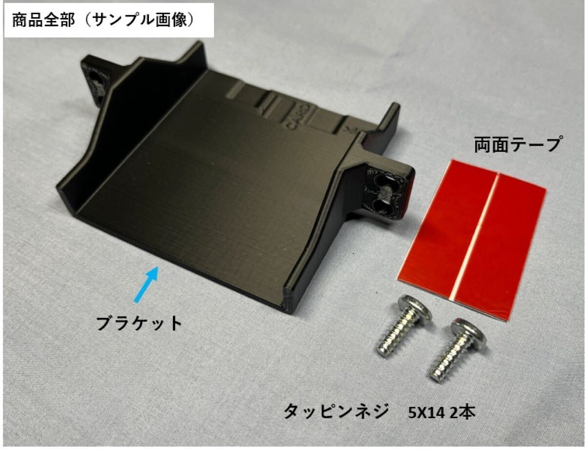 スズキの指定車種の純正ETC位置にETC車載器 (幅70mmまで)を取付ける ETC取付キット_画像1