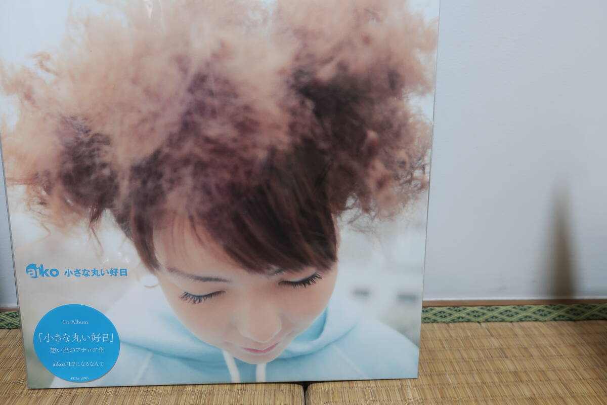 aiko レコード　小さな丸い好日_画像1